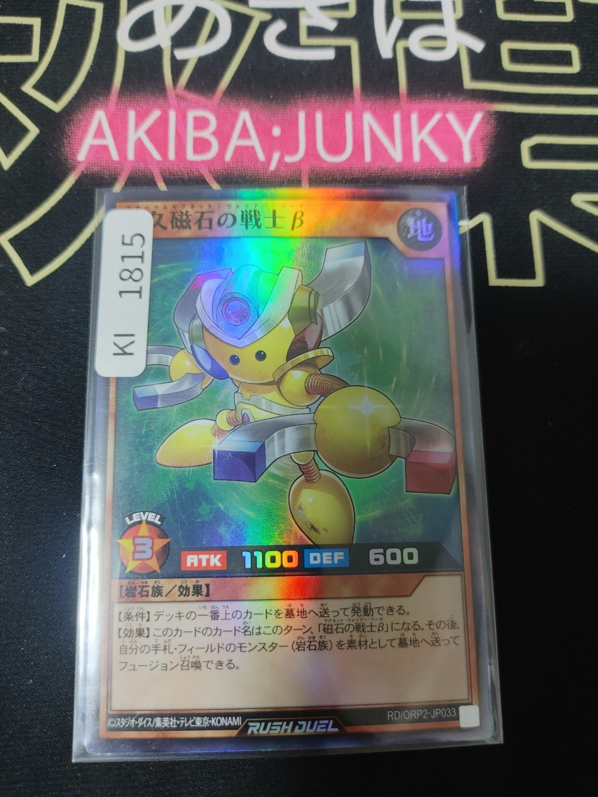 47436647