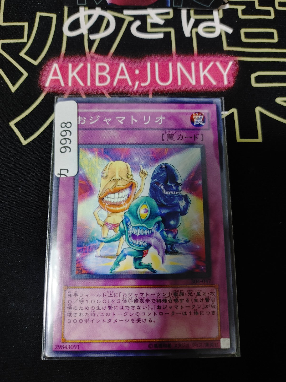 47426083
