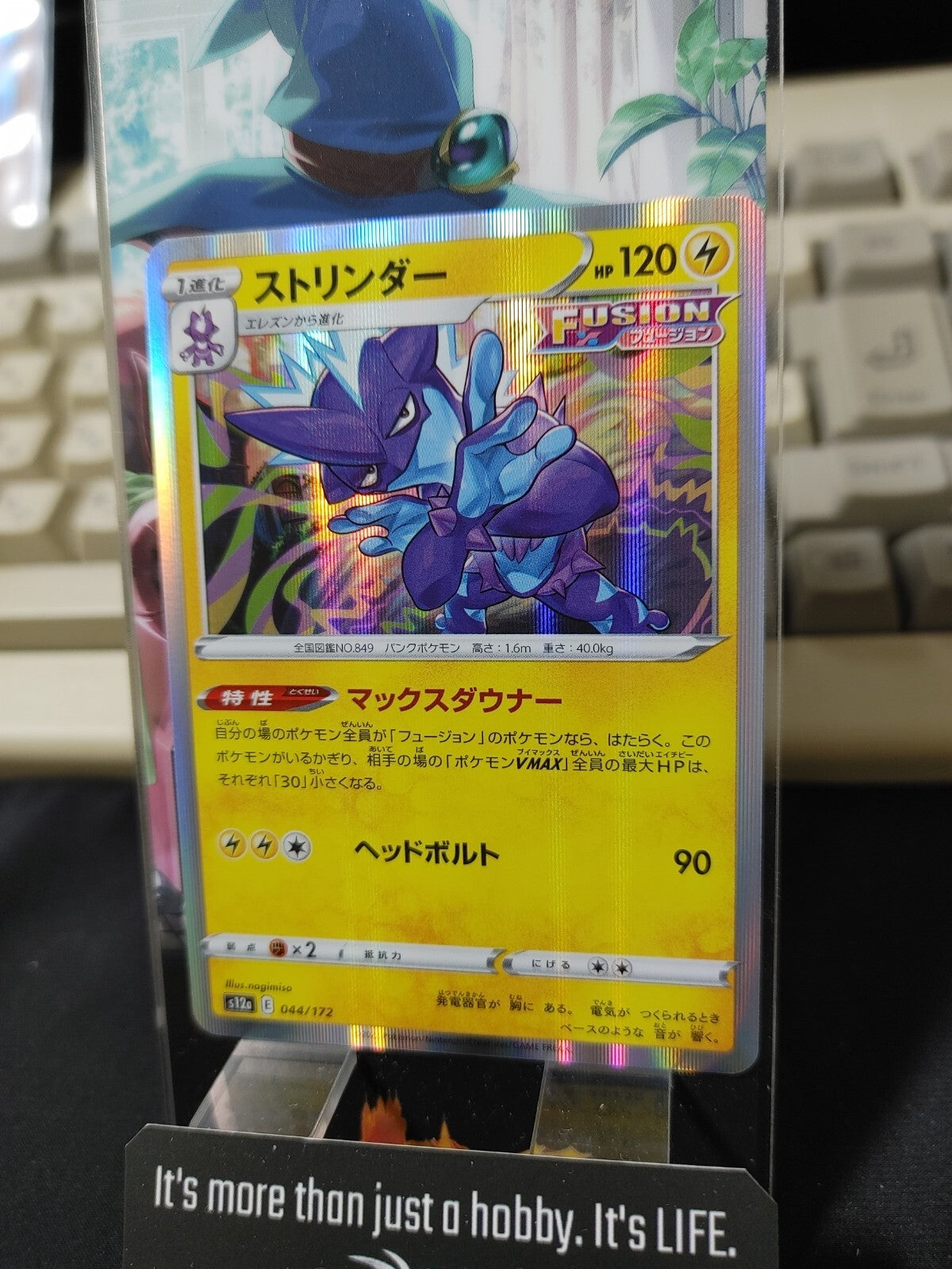 47427104