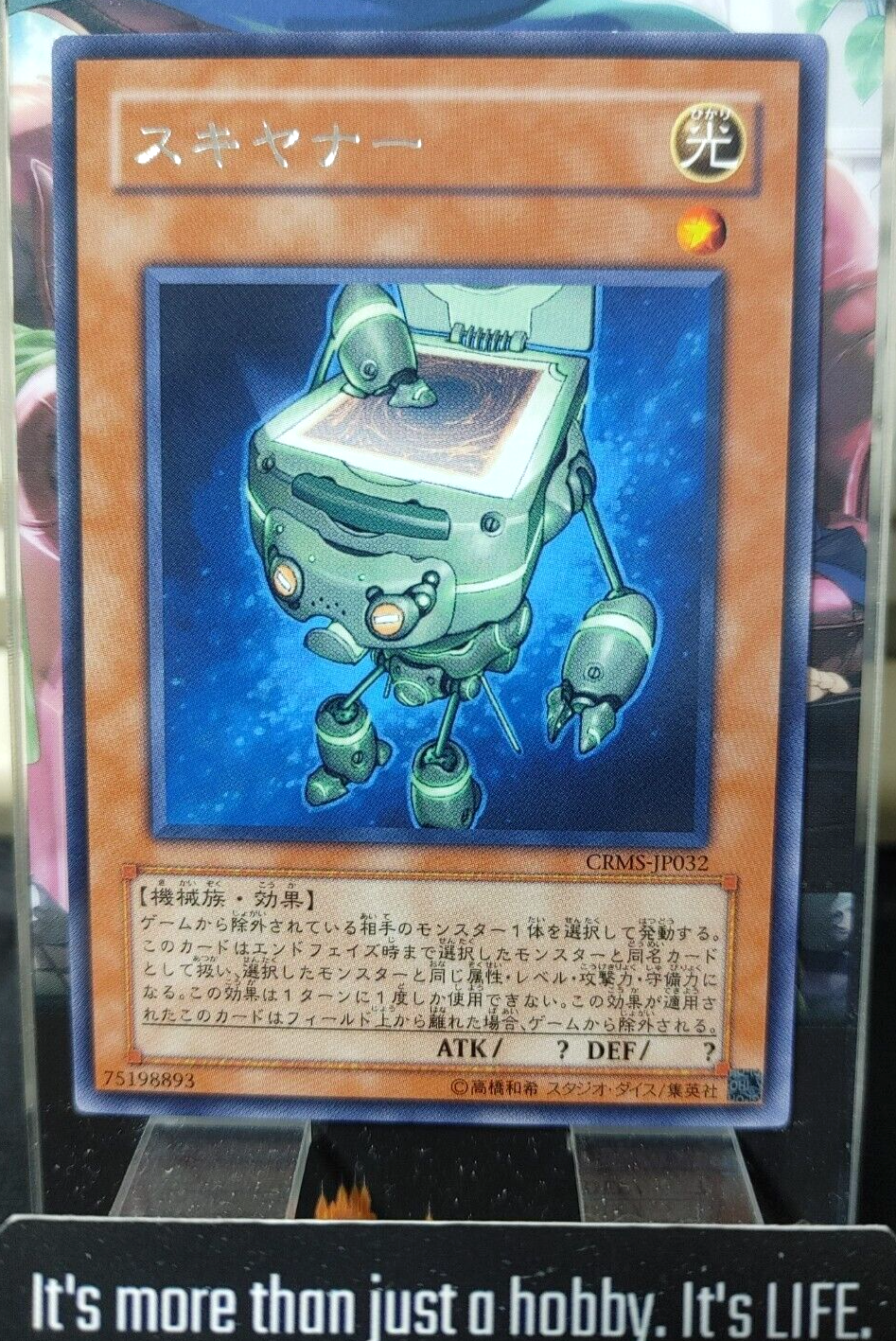 47430095