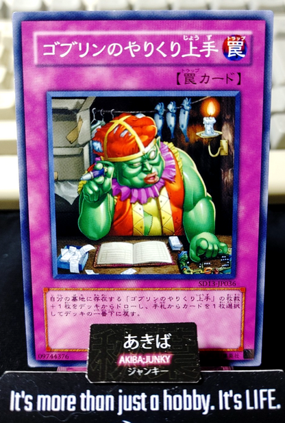 Good Goblin Housekeeping Yugioh SD13-JP036 Konami OCG JAPAN