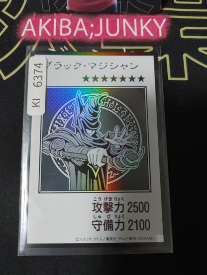 Dark Magician Yugioh Manga Style YAC1 Ultra Rare BW Konami OCG JAPAN