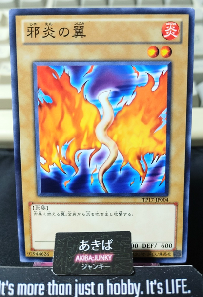 Wings of Wicked Flame Yugioh TP17-JP004 Yu-Gi-Oh Konami OCG JAPAN