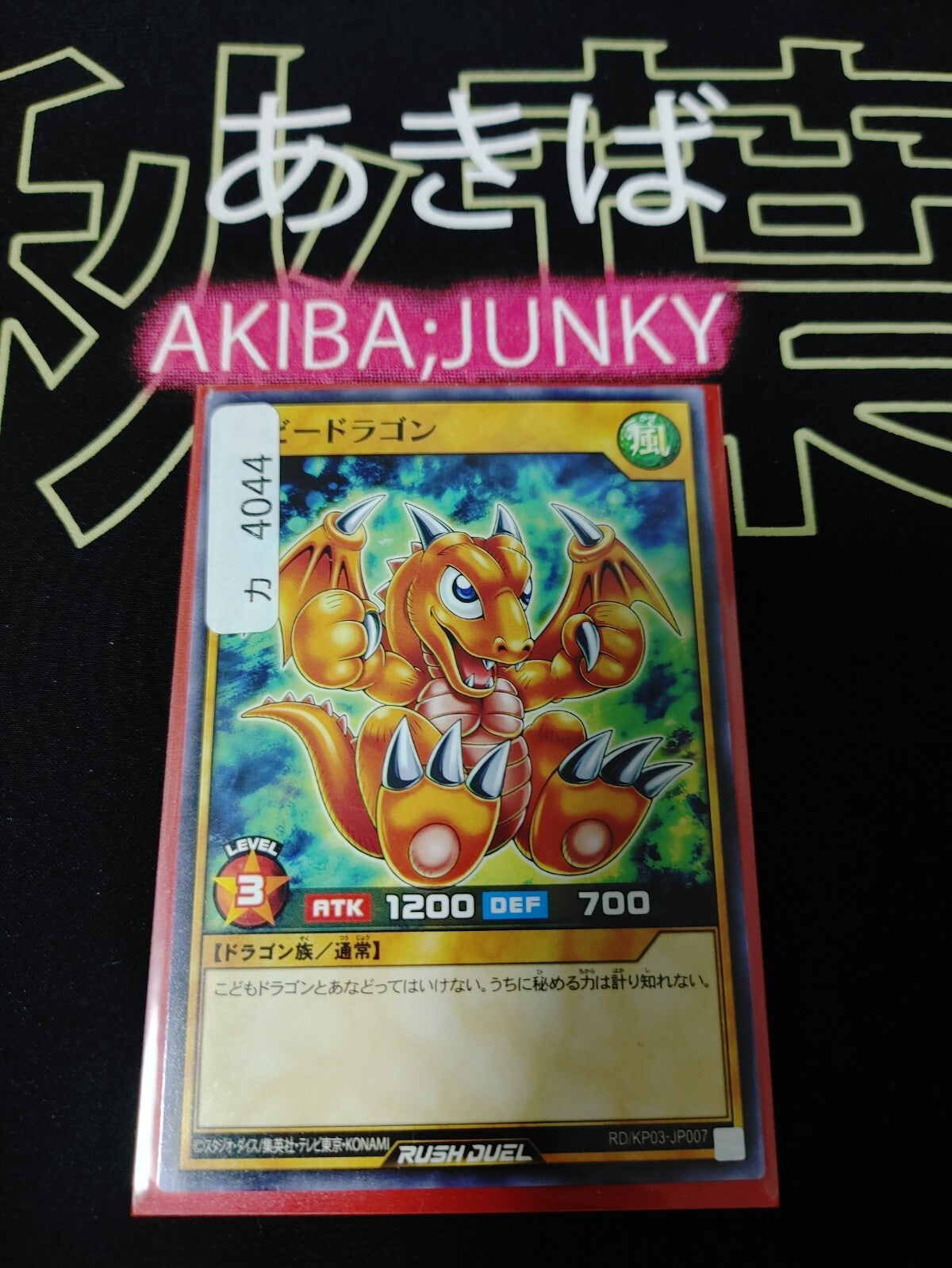 47422637