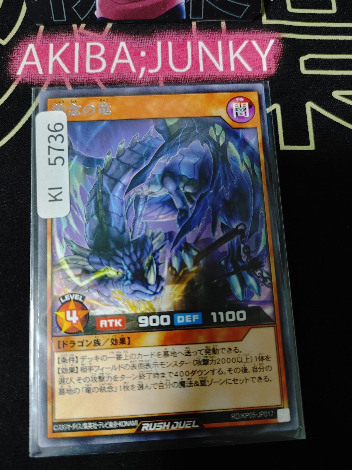 Tenacity Dragon Yugioh RD/KP05-JP017 Rare Rush Duel JAPAN