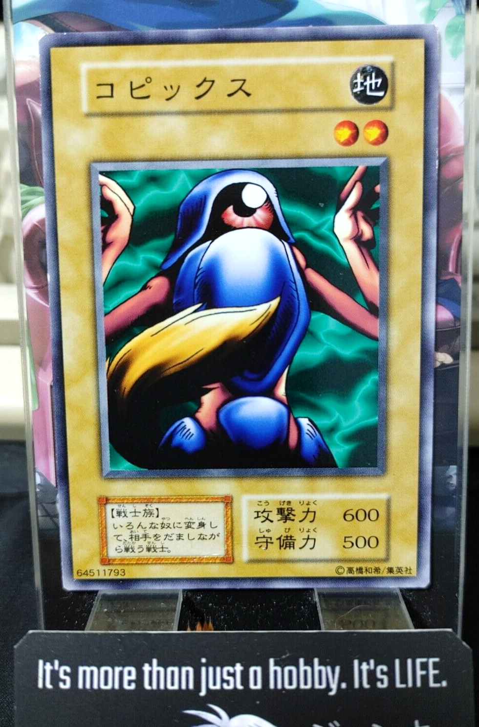 47429481