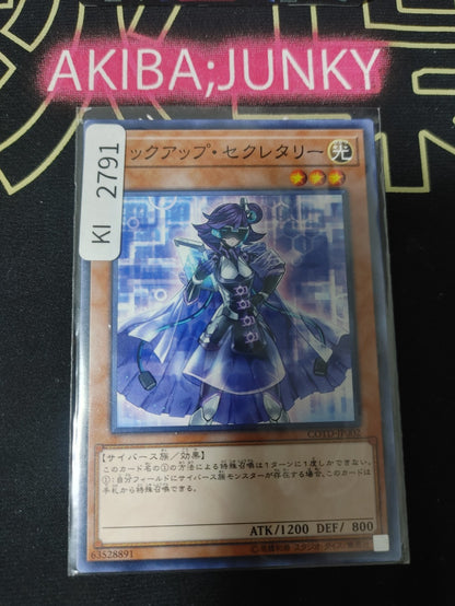 47430426