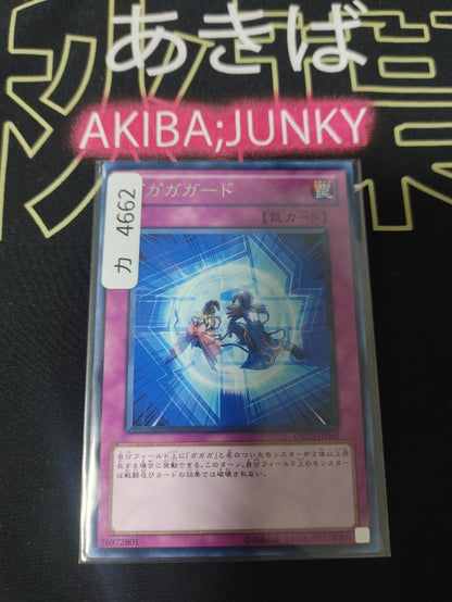 47425641