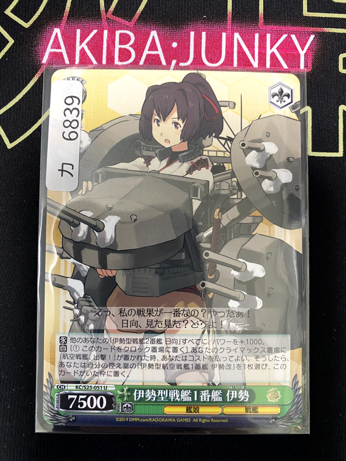 47426706