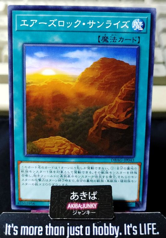 Ayers Rock Sunrise Yugioh DBAG-JP043 Konami OCG JAPAN