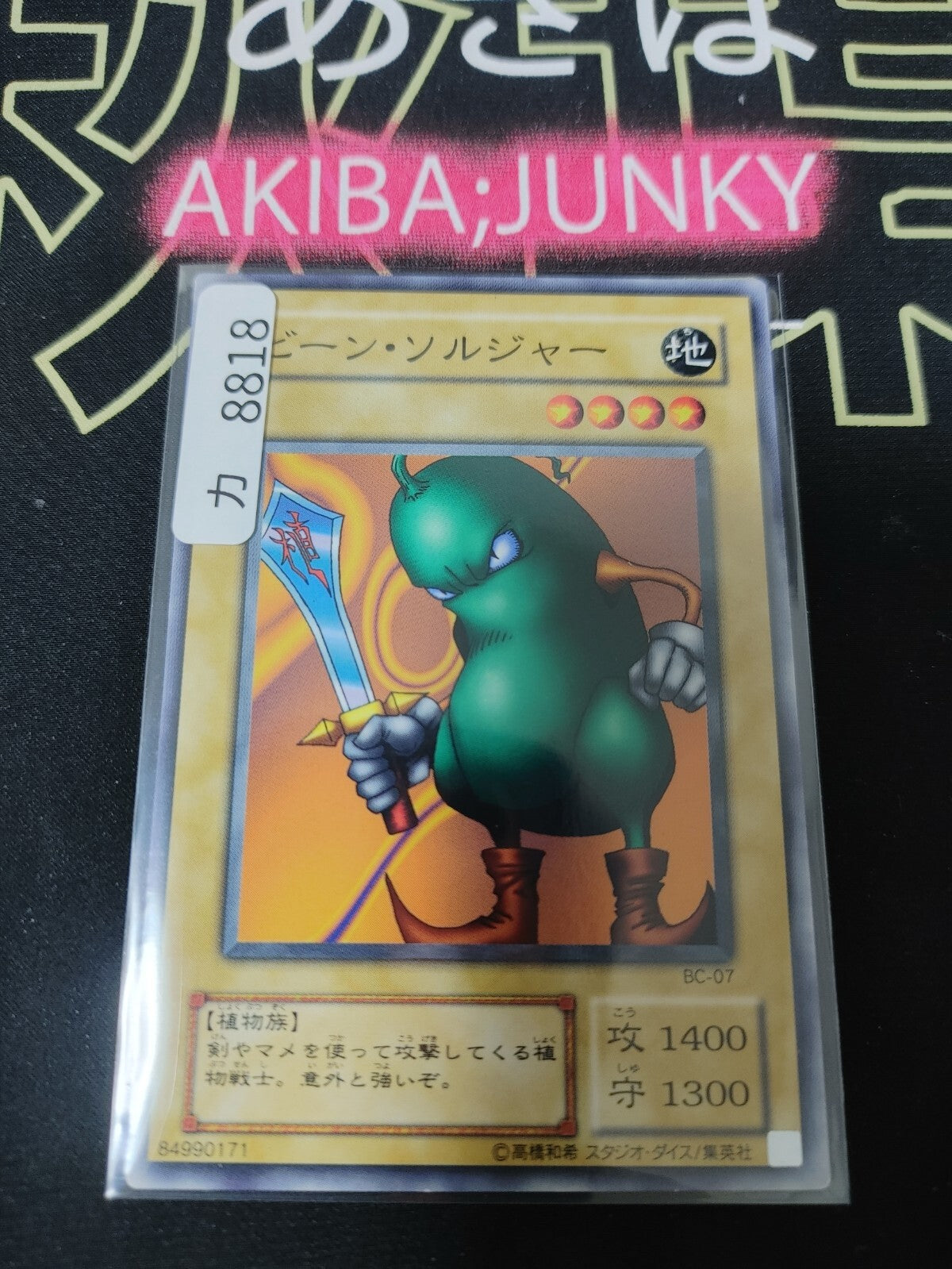 47427711