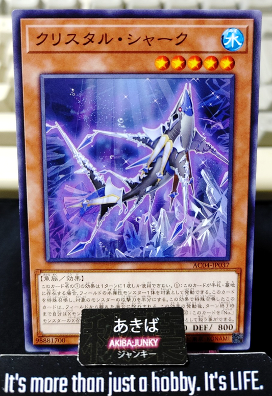 Crystal Shark Yugioh AC04-JP037 Konami OCG JAPAN