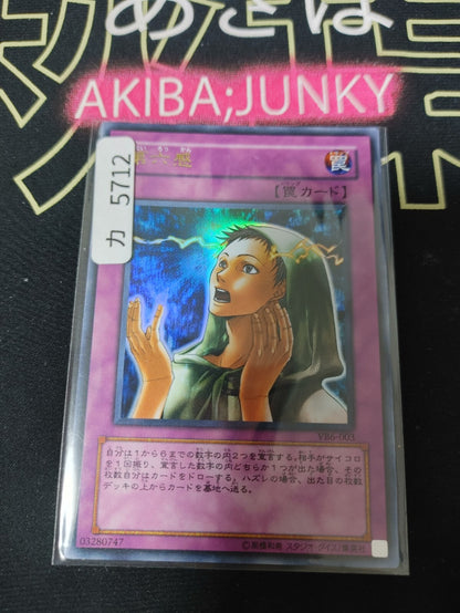 47425166