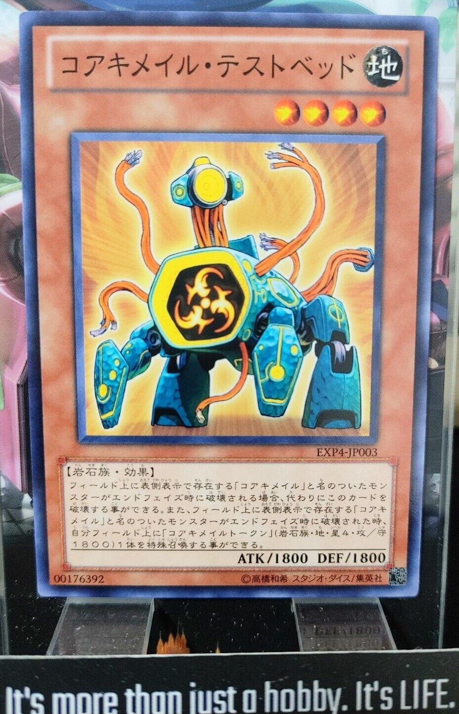 47431486