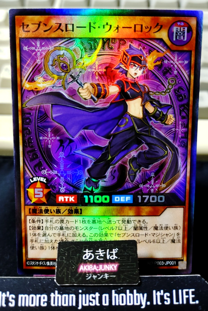 Sevens Road Warlock Yugioh RD/P003-JP001 Super Rare Rush Duel JAPAN