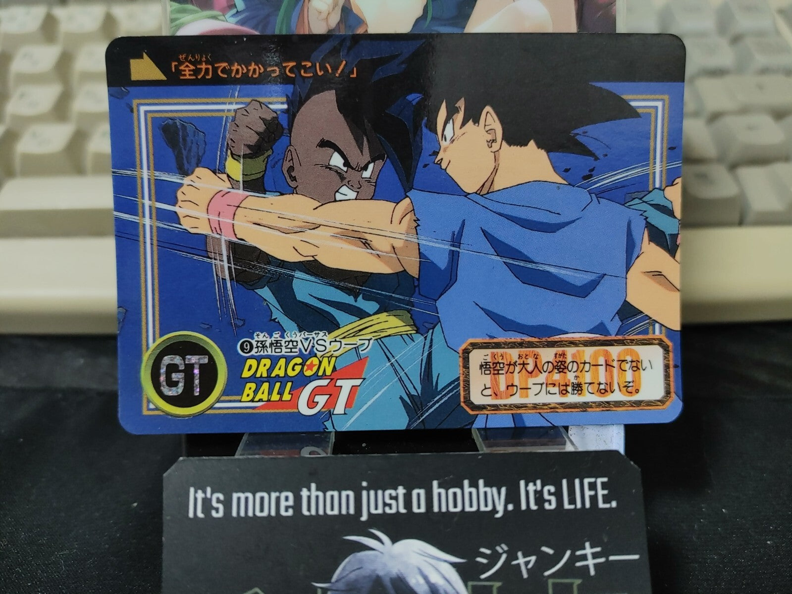 47432163