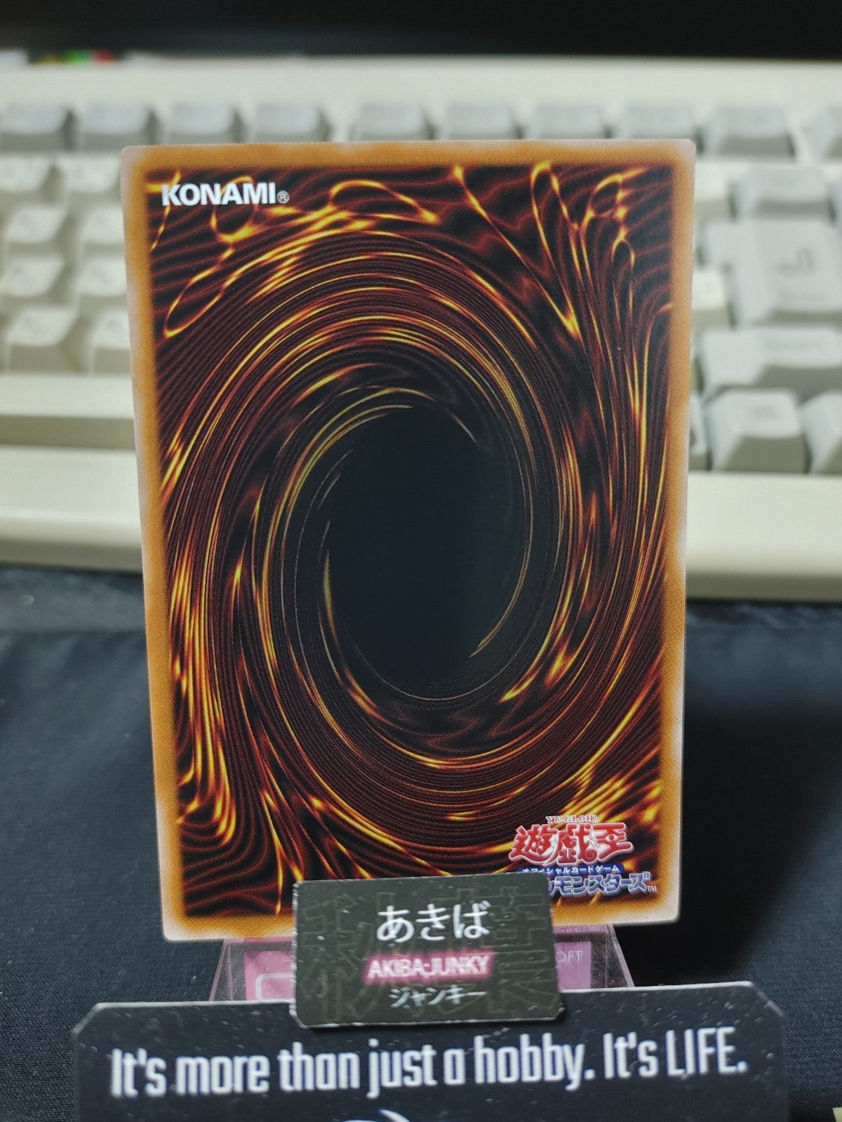 47434112