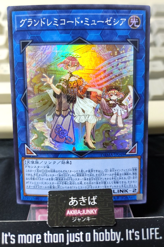 47435170