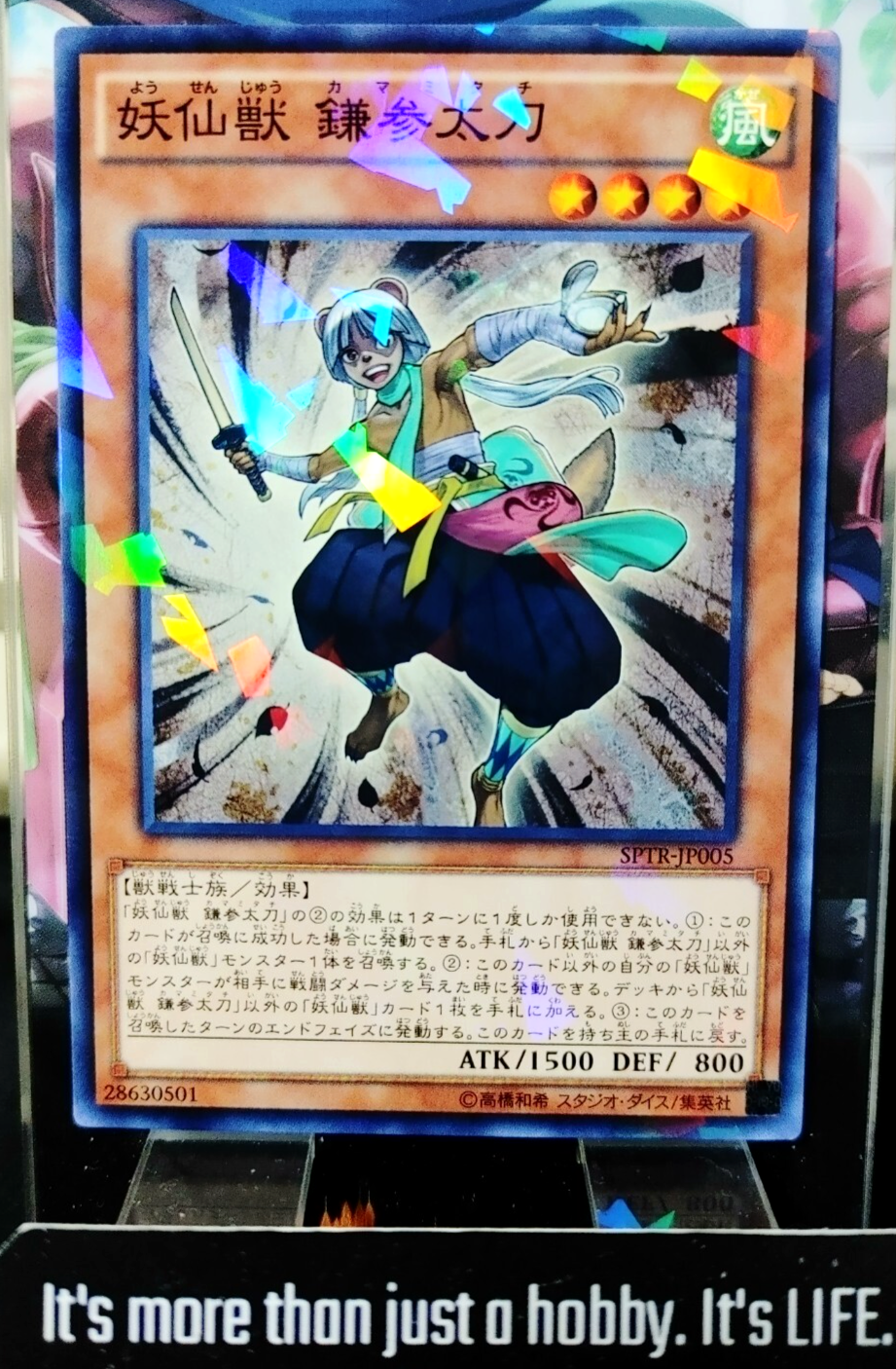 47430507
