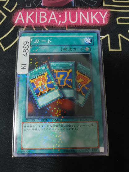 7 Completed Yugioh DT03-JP038 Parallel Yu-Gi-Oh Konami OCG JAPAN