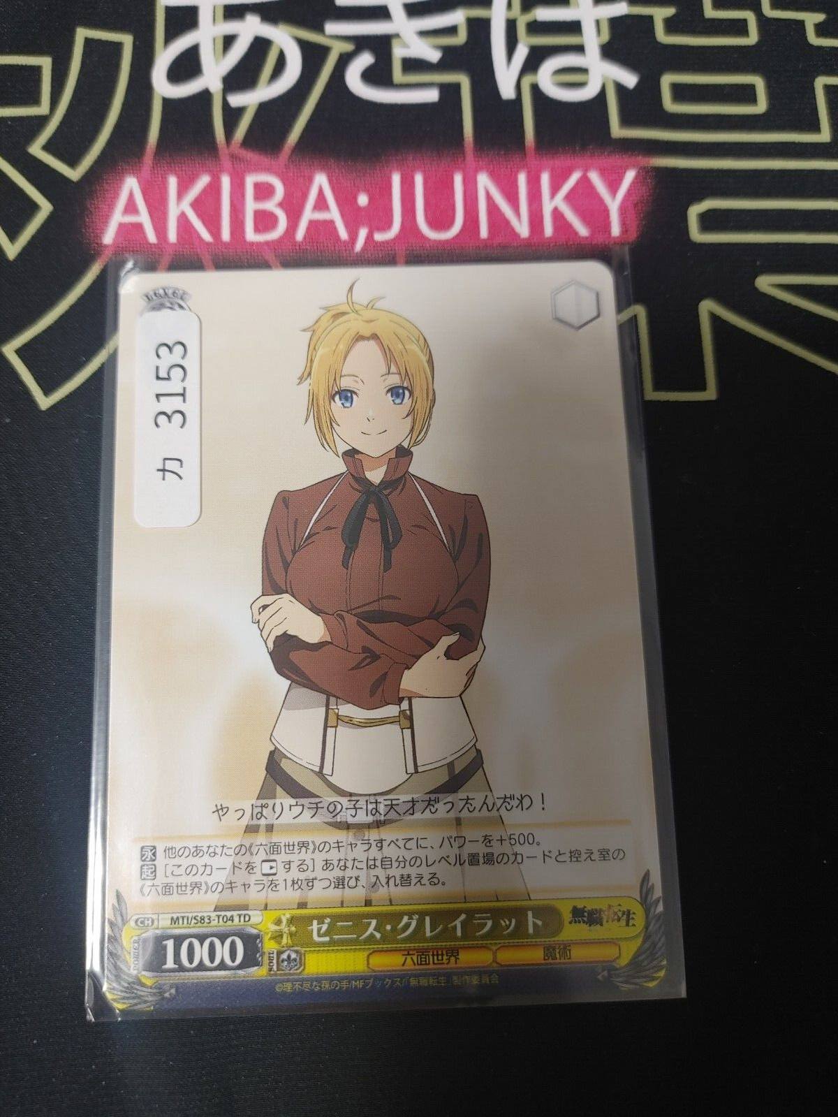 47429974
