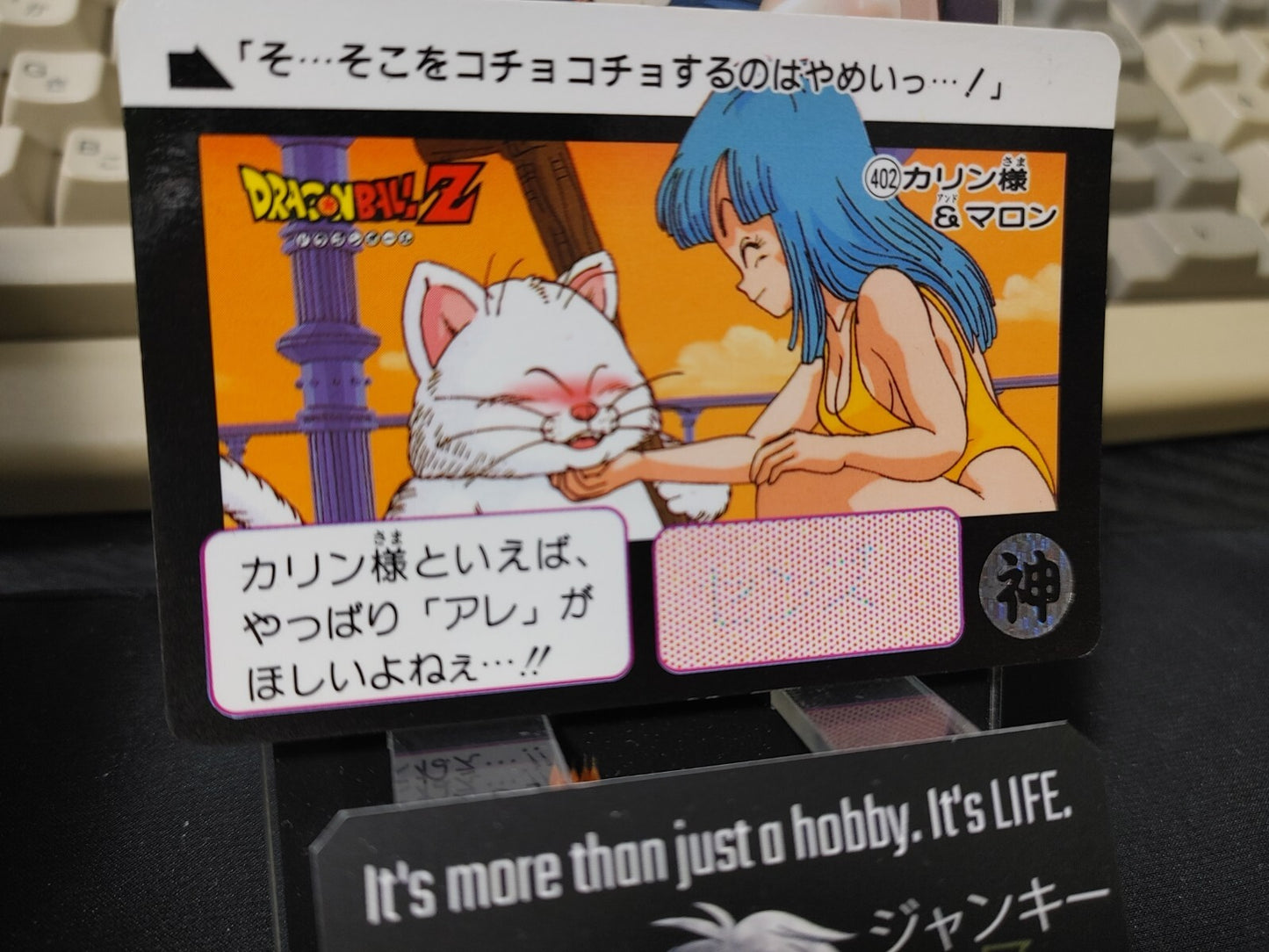 47434680