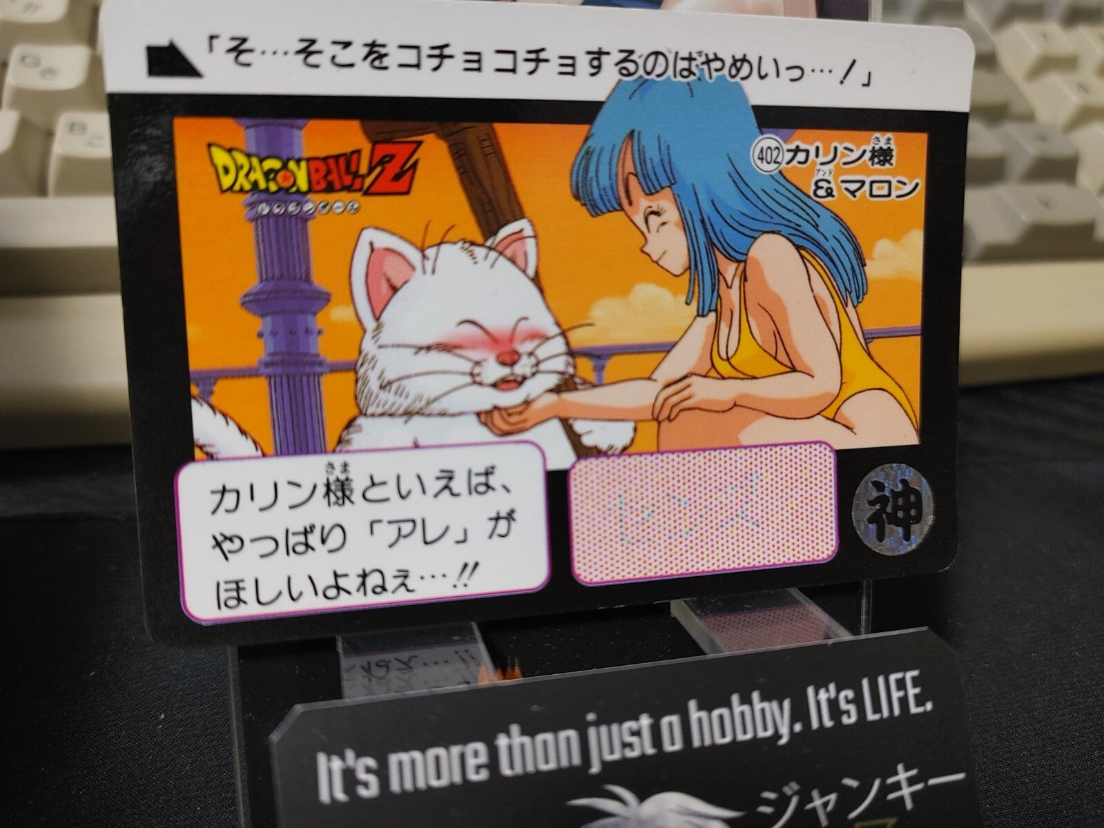 47434680