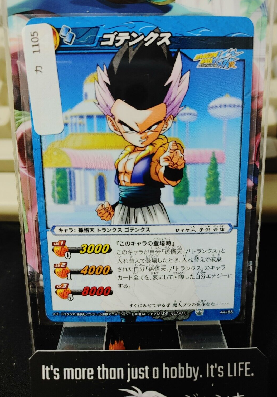 47434653