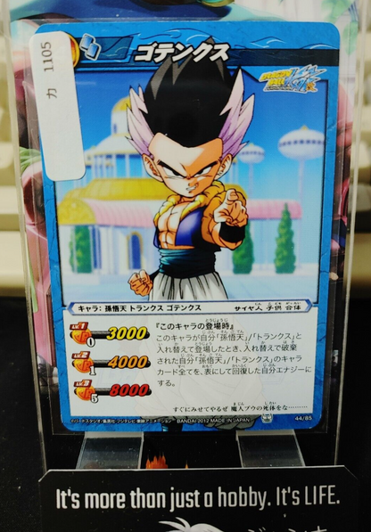 47434653