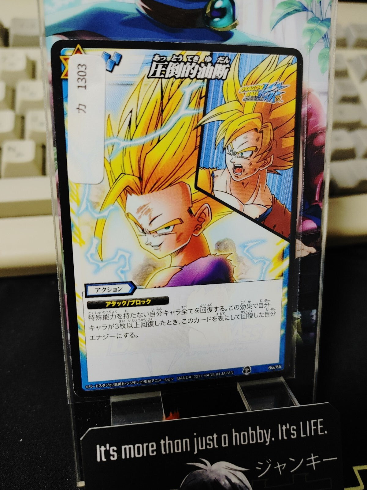 47422368