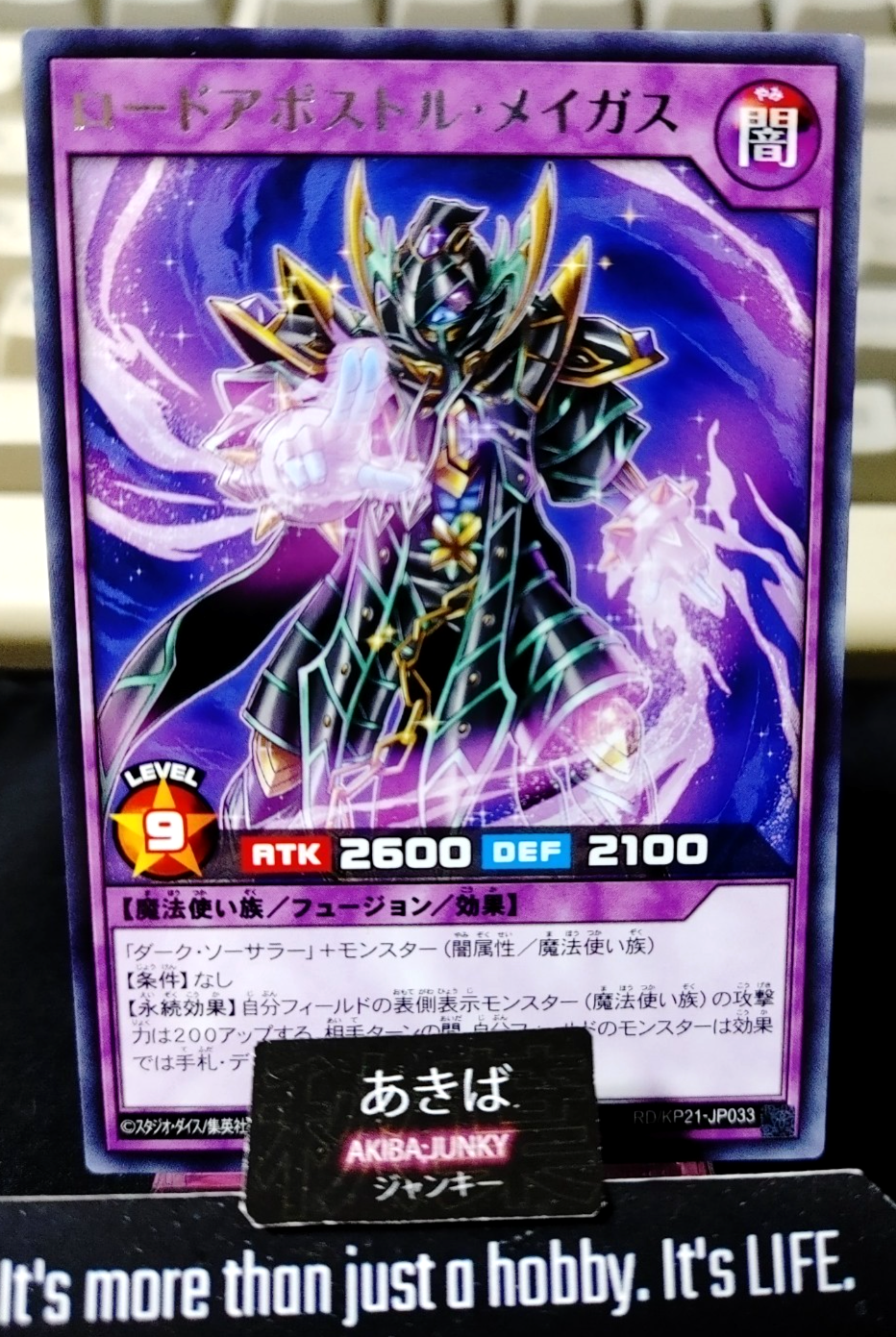 Road Apostle Magus Yugioh RD/KP21-JP033 Rare Rush Duel JAPAN