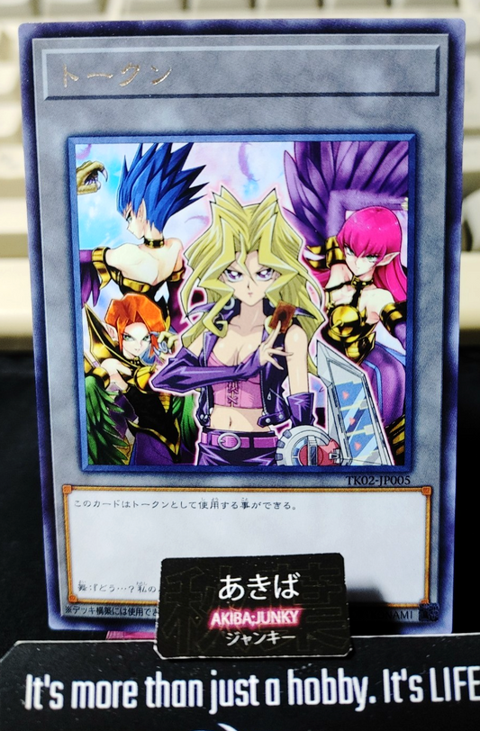 Token Mai Valentine Harpie Lady Sisters Yugioh TK02-JP005 Rare Konami OCG Japan