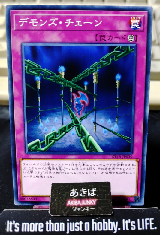 Fiendish Chain Yugioh ST18-JP039 Yu-Gi-Oh Konami OCG JAPAN