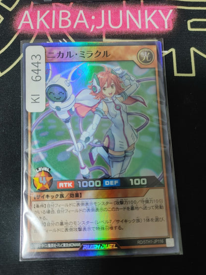 Maginical Miracle Yugioh RD/5TH1-JP116 Super Rare Rush Duel JAPAN
