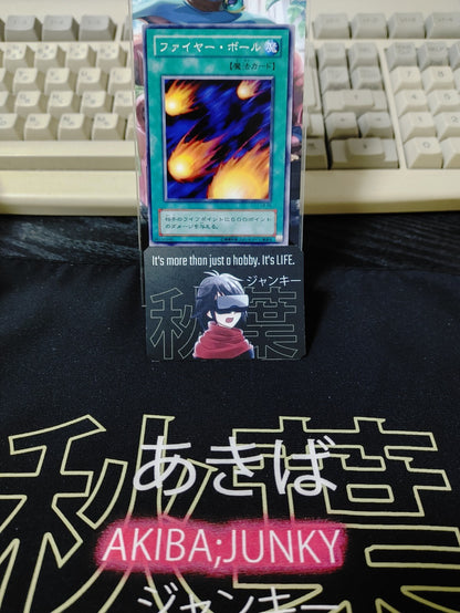 47429238