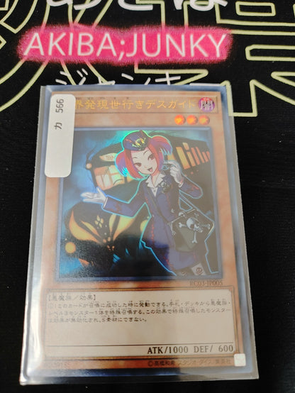 47430005