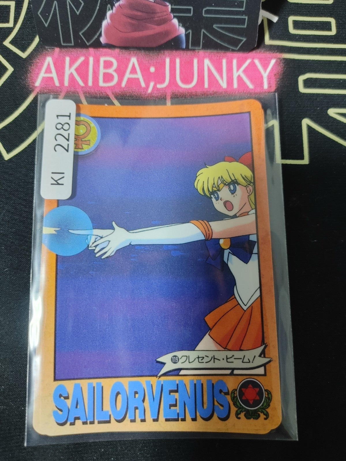 47434625