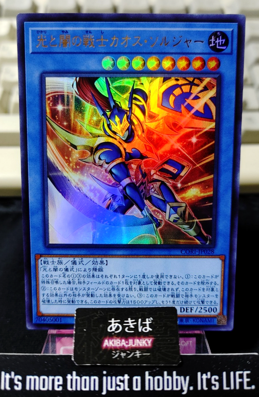 47424487