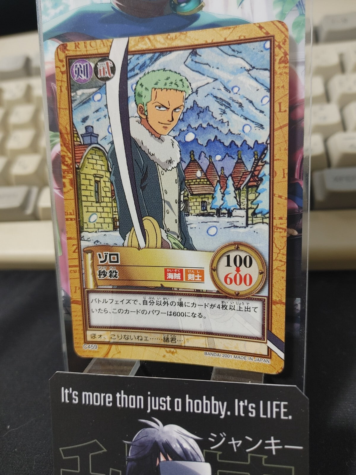 47432423