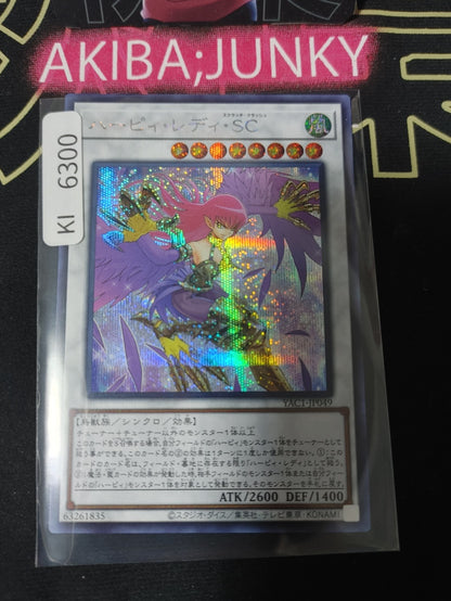 Cyber Slash Harpie Lady Yugioh YAC1-JP049 Secret Rare OCG JAPAN UNCENSORED