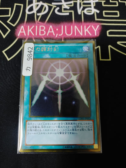 47422620