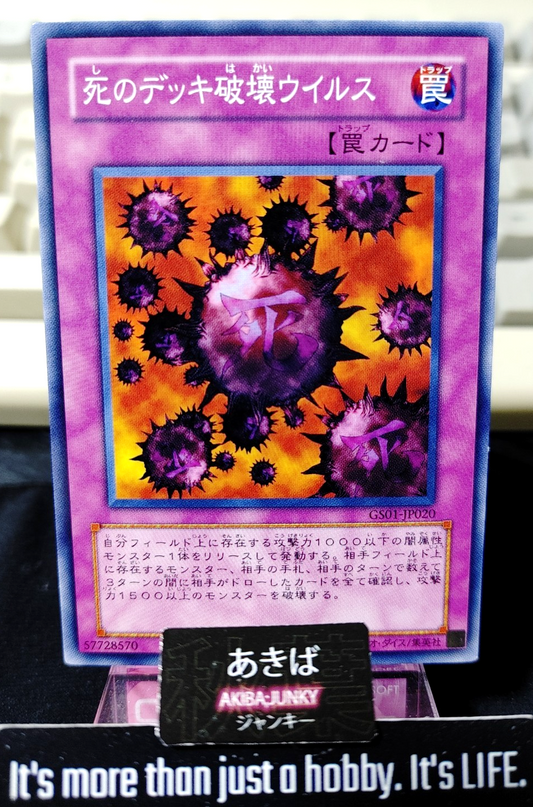 47422677