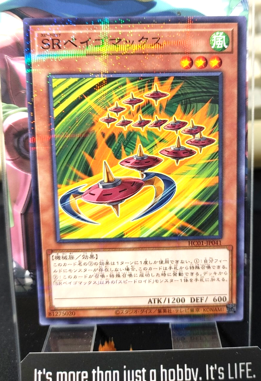 47432150