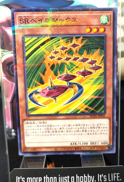 47432150