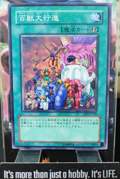 47422337