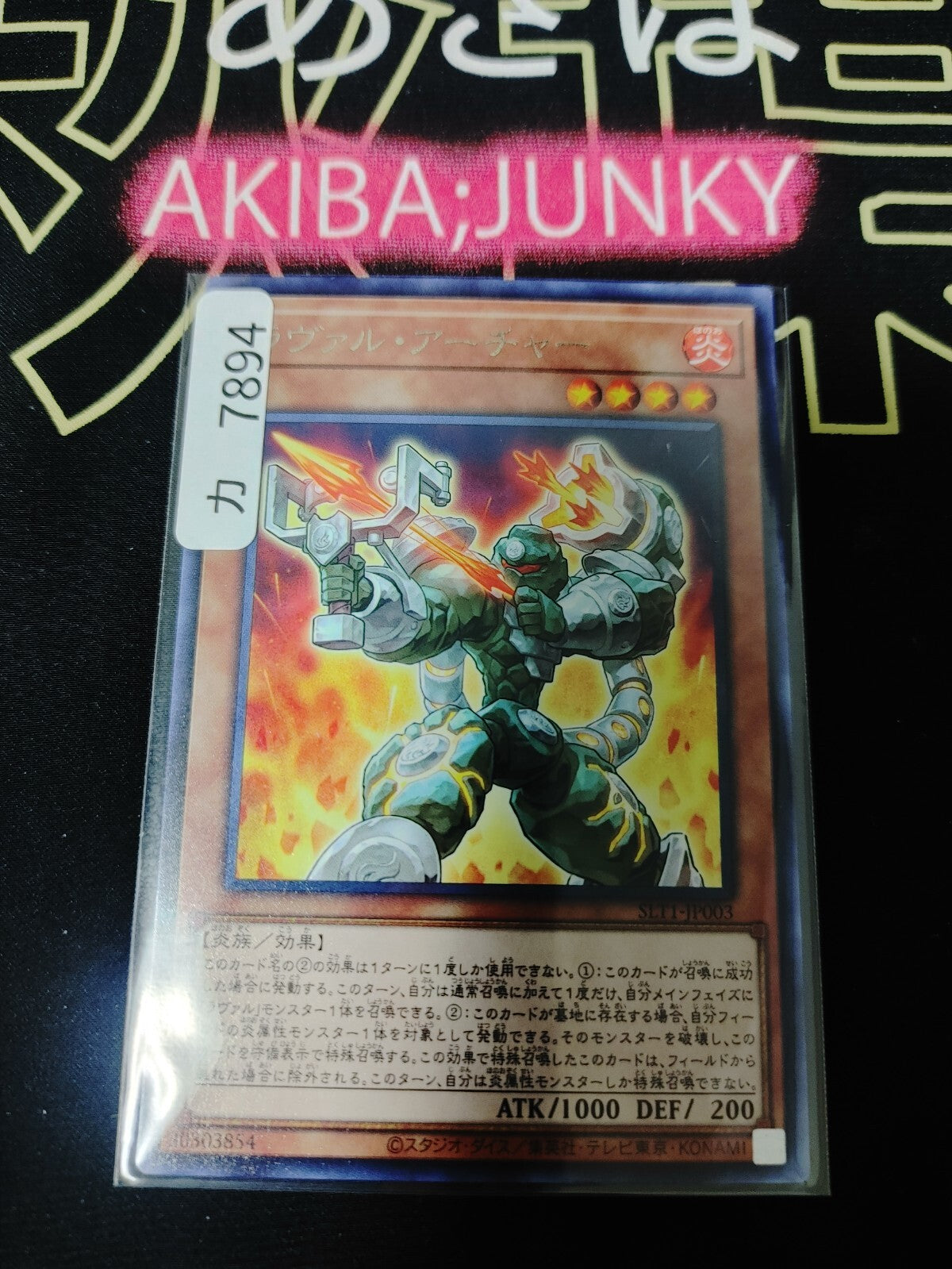 47430864