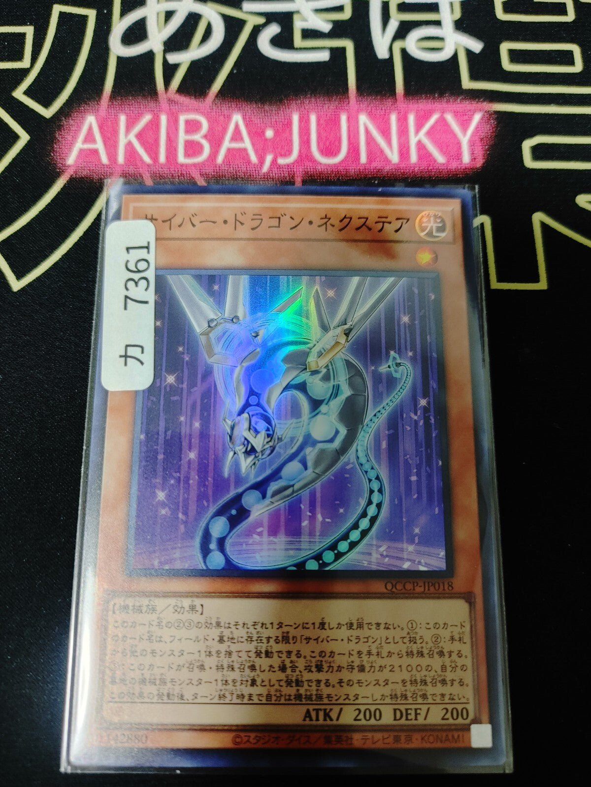 47423264