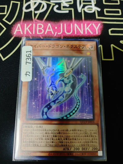47423264