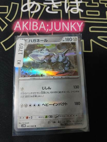 47434181