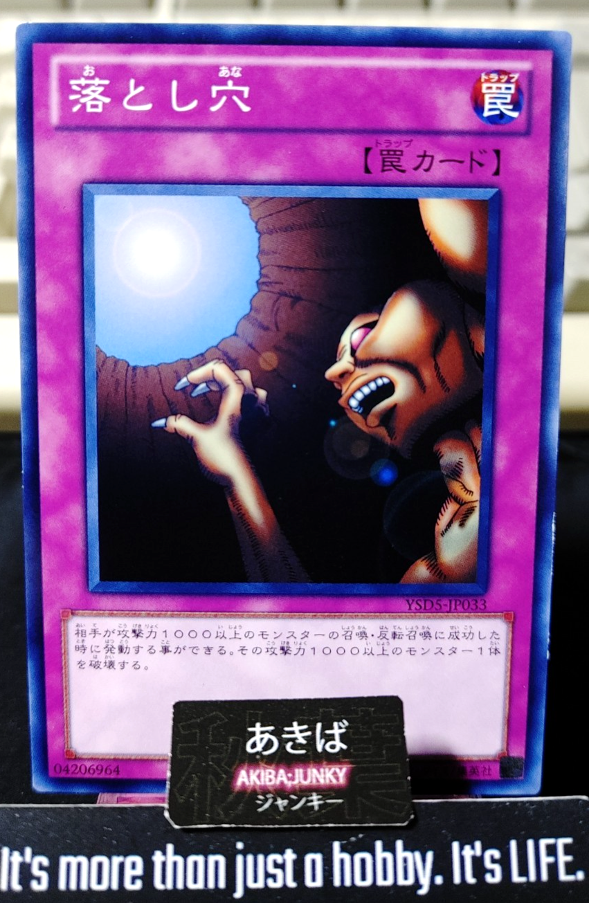 Trap Hole Yugioh YSD5-JP033 Konami OCG JAPAN